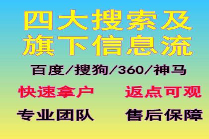 百度推广计费模式案例分享：如何提高广告转化率